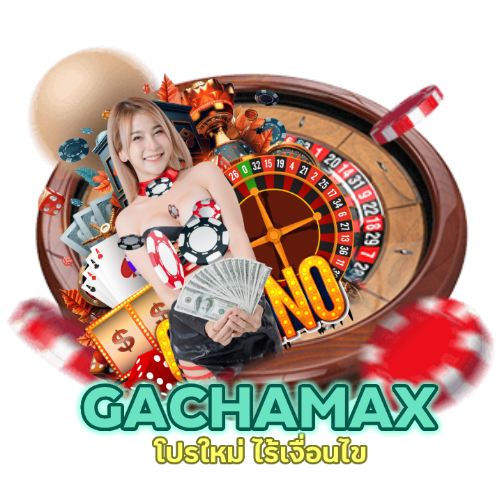 คาสิโน ค่าคอมเพียบ