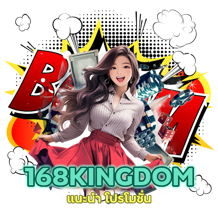 แจกโบนัสรายวัน20% สล็อต คาสิโน กีฬา