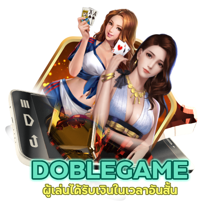 แนะนำ เกมดังคาสิโน
