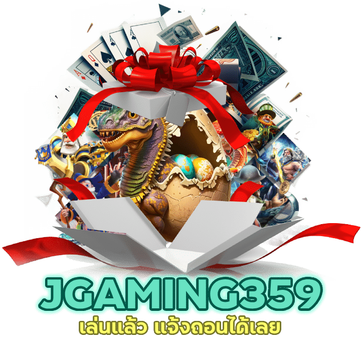 CASINOJGAMING359 เล่นแล้ว แจ้งถอนได้เลย