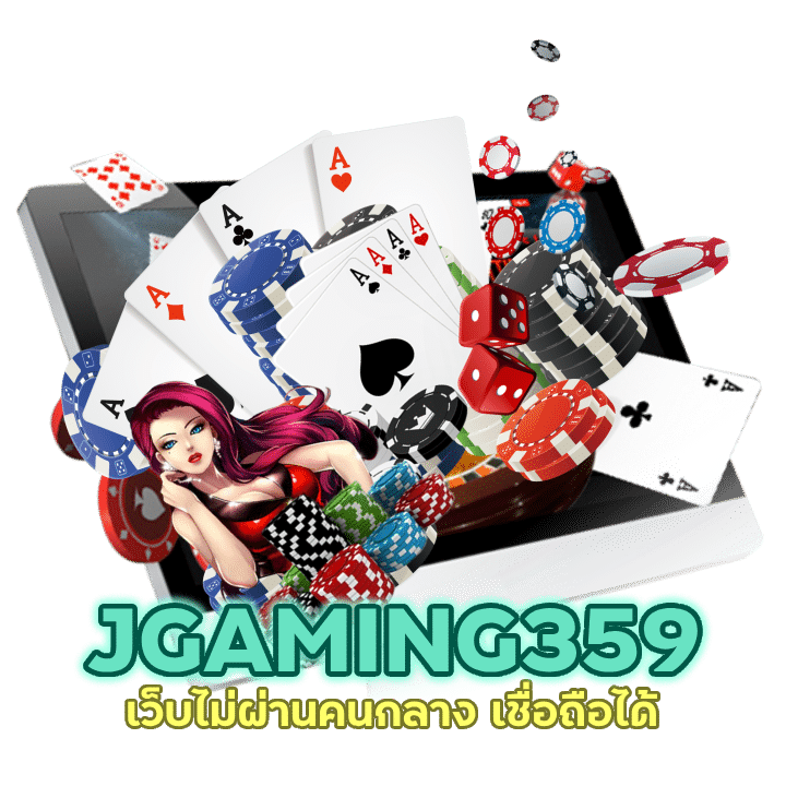 เว็บไม่ผ่านคนกลาง เชื่อถือได้