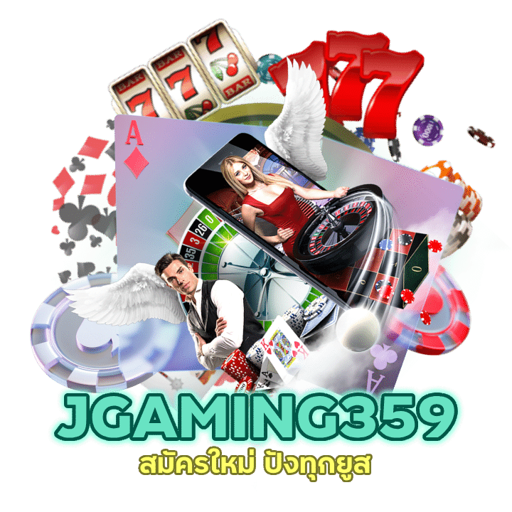 สมัครใหม่ ปังทุกยูส