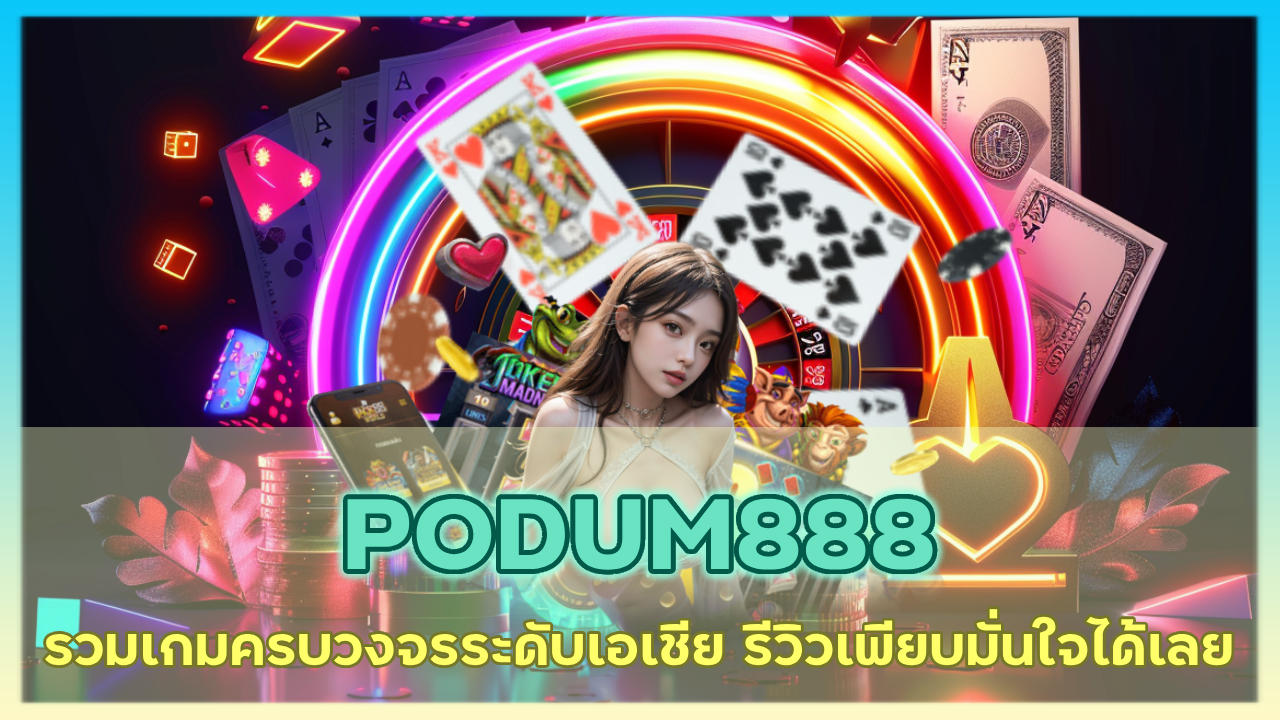 PODUM888