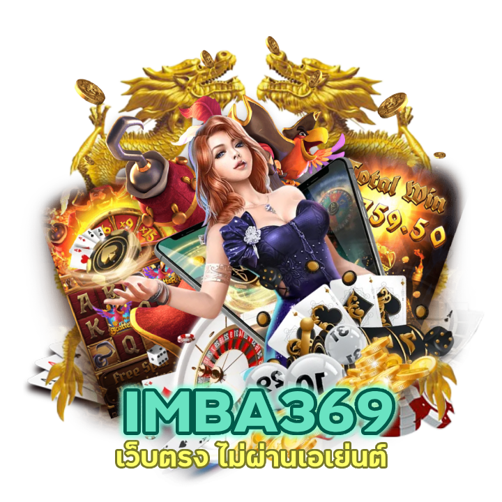 คาสิโนโบนัสแจกเน้น ๆ