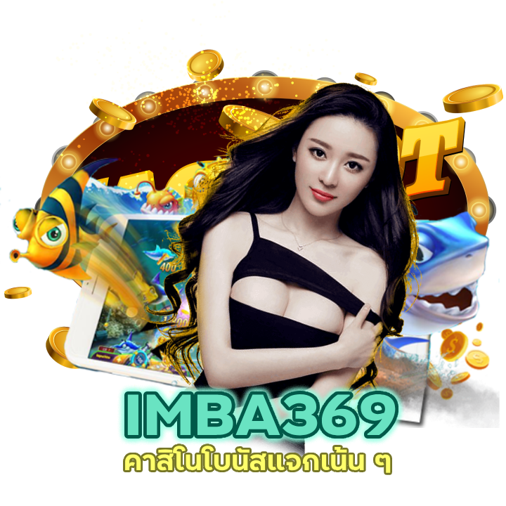 คาสิโนแตกเกินต้าน