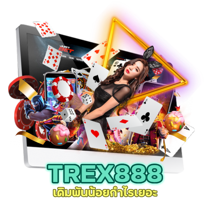 TREX888CASINO สิทธิพิเศษ ใหม่ล่าสุด