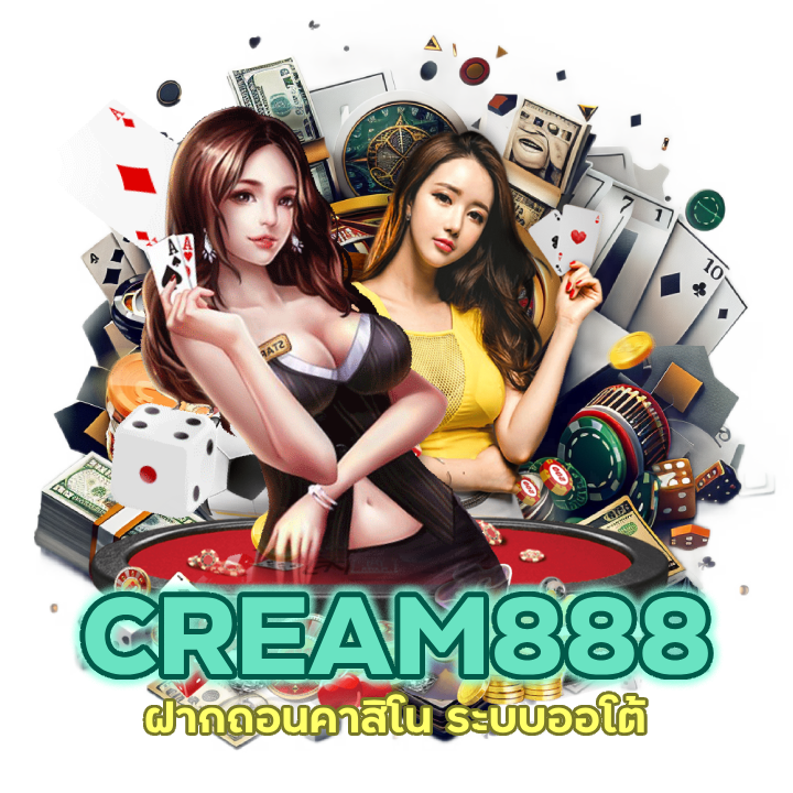 คาสิโนสด ออนไลน์ บนมือถือ