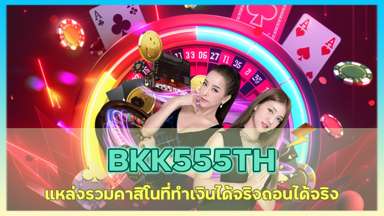 BKK555TH