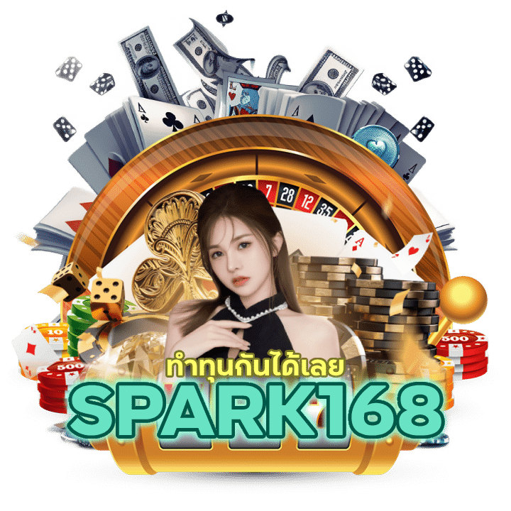 สมัครสมาชิกวันนี้รับฟรีเครดิต ทำทุนกันได้เลย