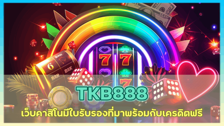 TKB888