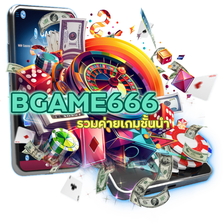 BGAME666CASINO รวมค่ายเกมชั้นนำ