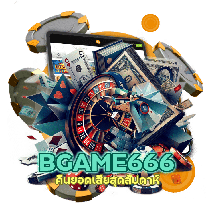 CASINOBGAME666 คืนยอดเสียสุดสัปดาห์