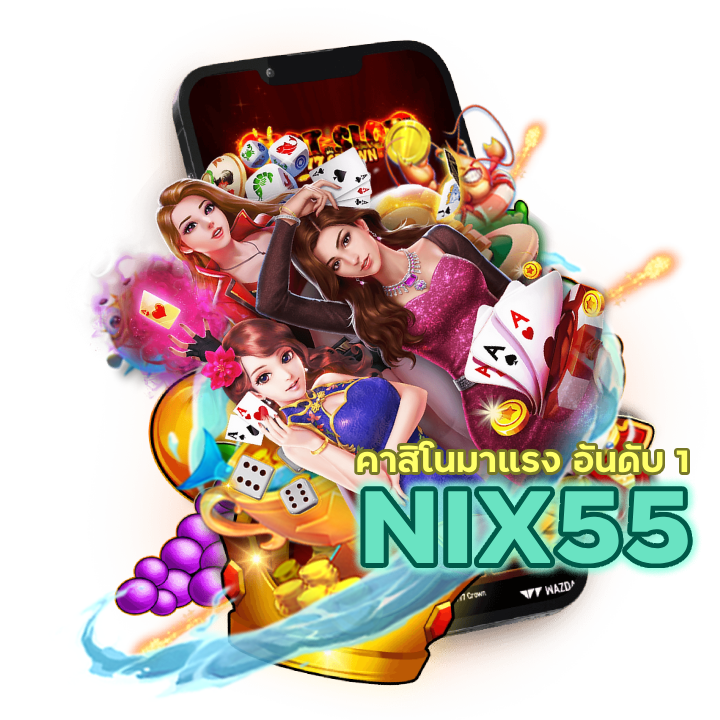 คาสิโนมาแรง อันดับ 1 แห่งปี 2024