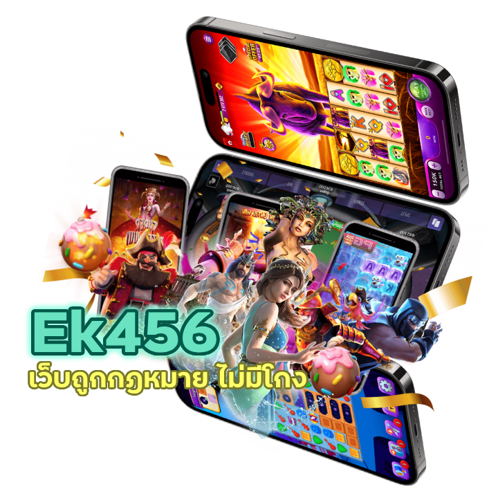 เว็บถูกกฎหมาย ไม่มีโกง