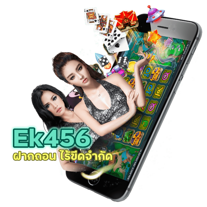 Ek456CASINO ฝากถอน ไร้ขีดจำกัด