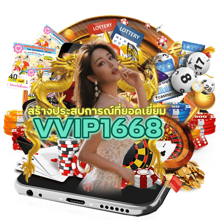 วิธีเล่น CASINOVVIP1668